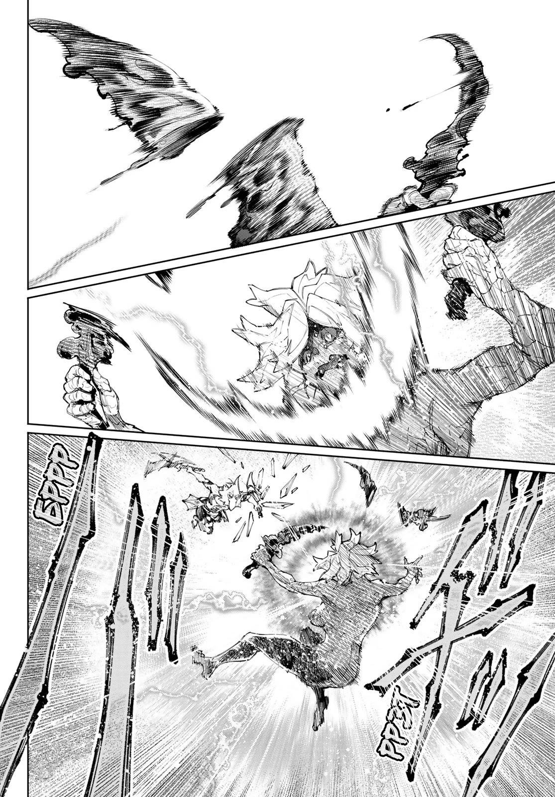 Манга Рубеж Шангри-Ла: любитель игрошлака бросает вызов топ-игре - Глава 244 Страница 11