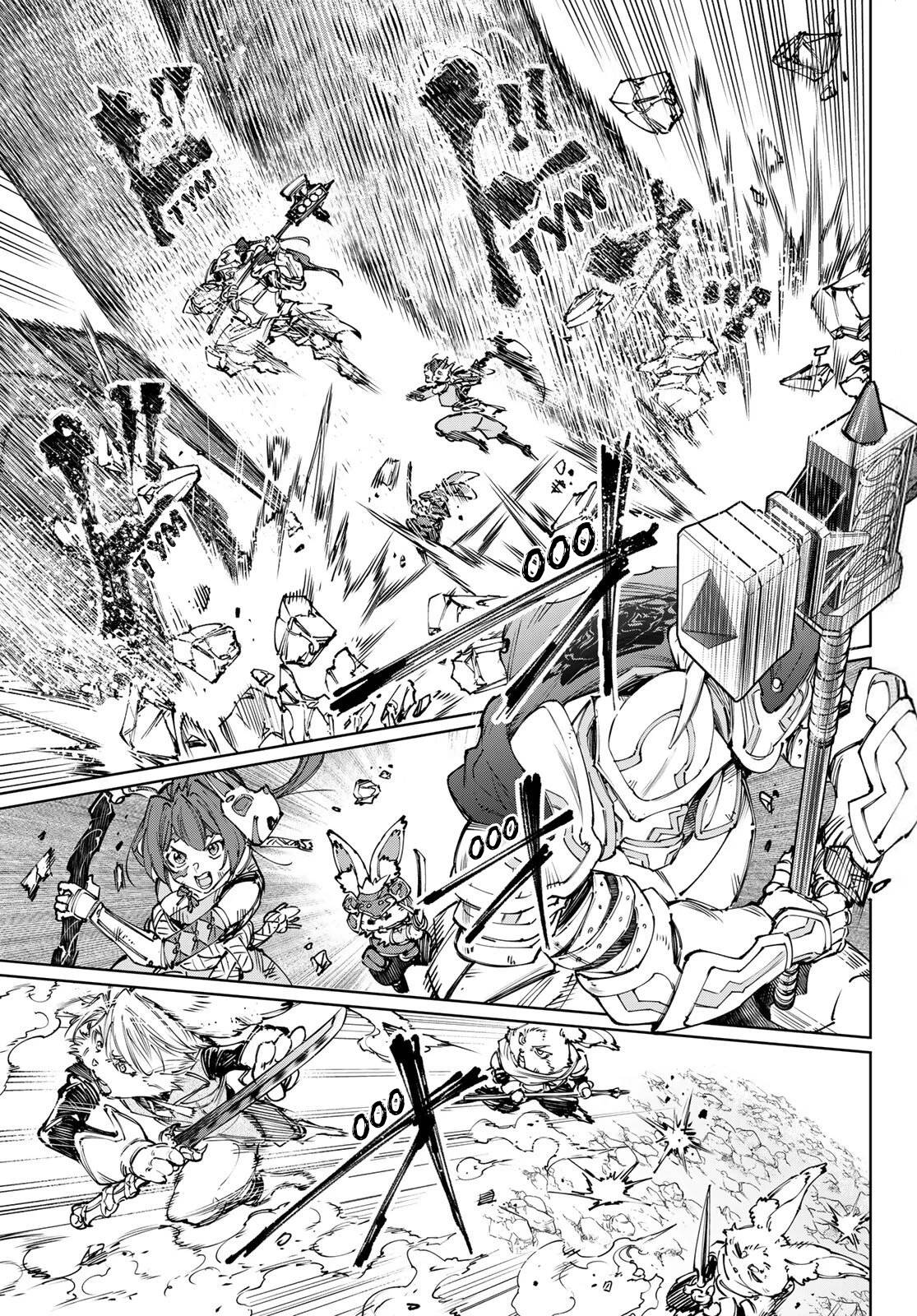 Манга Рубеж Шангри-Ла: любитель игрошлака бросает вызов топ-игре - Глава 247 Страница 13