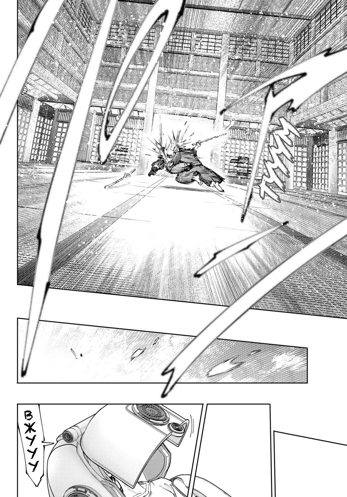 Манга Рубеж Шангри-Ла: любитель игрошлака бросает вызов топ-игре - Глава 237 Страница 14