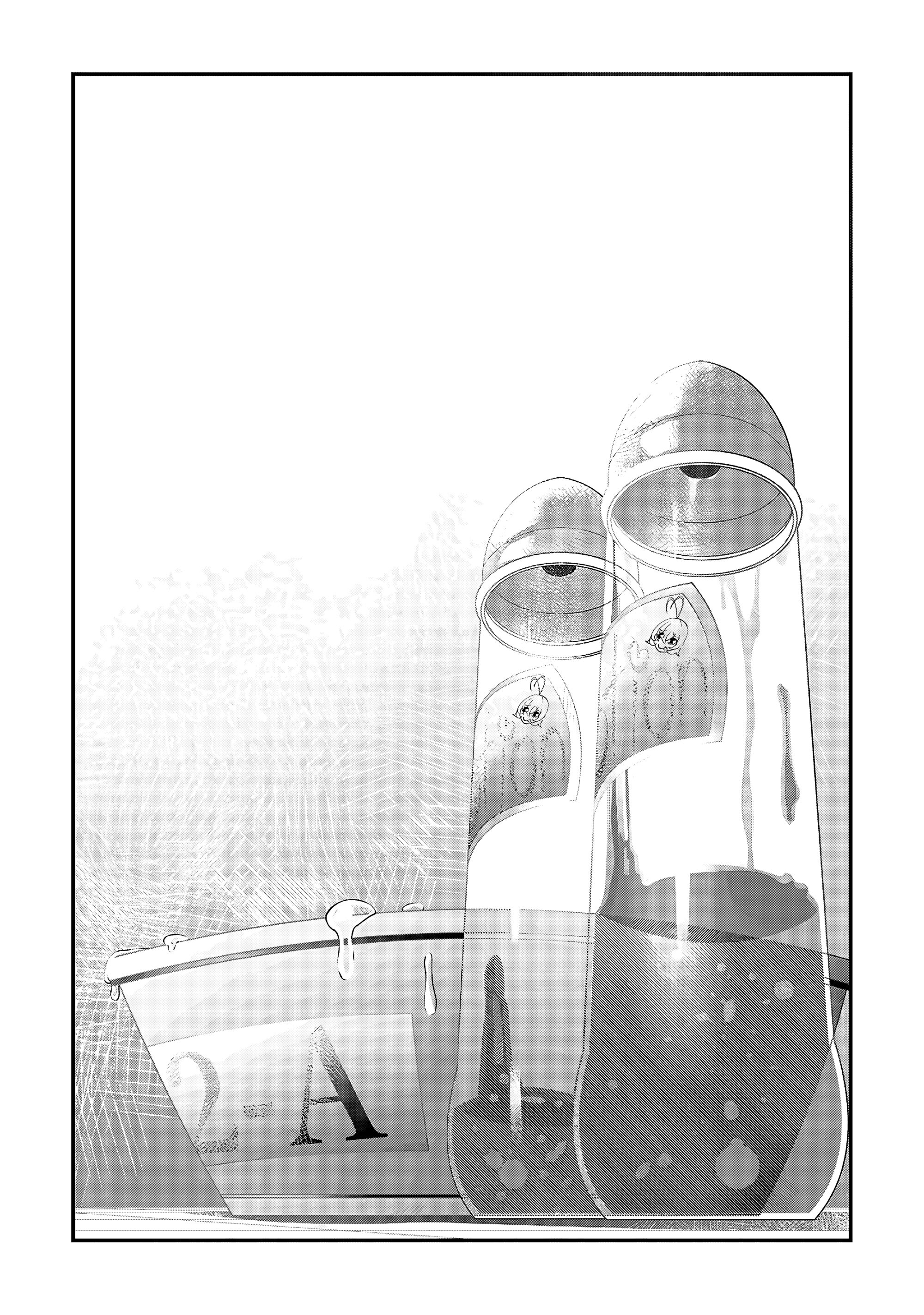 Манга Эромаг и двенадцать невест - Глава 10 Страница 1