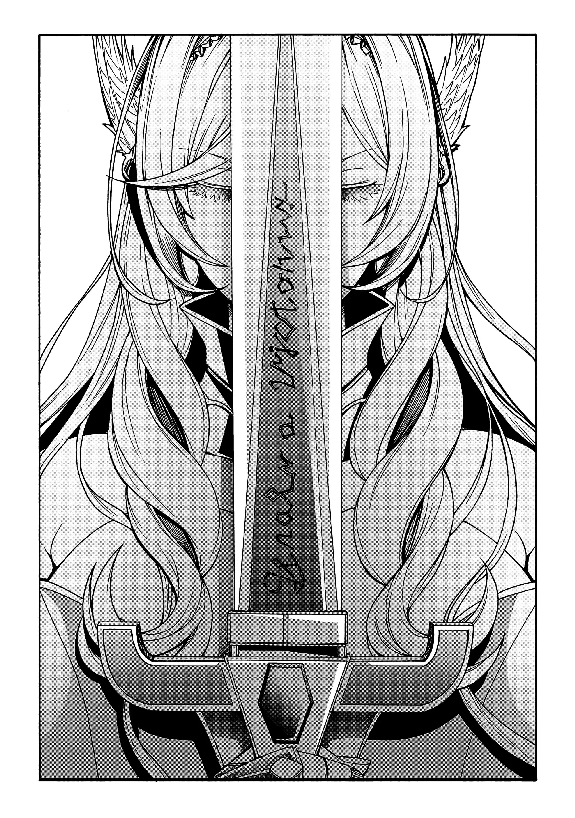 Манга Эромаг и двенадцать невест - Глава 7 Страница 4