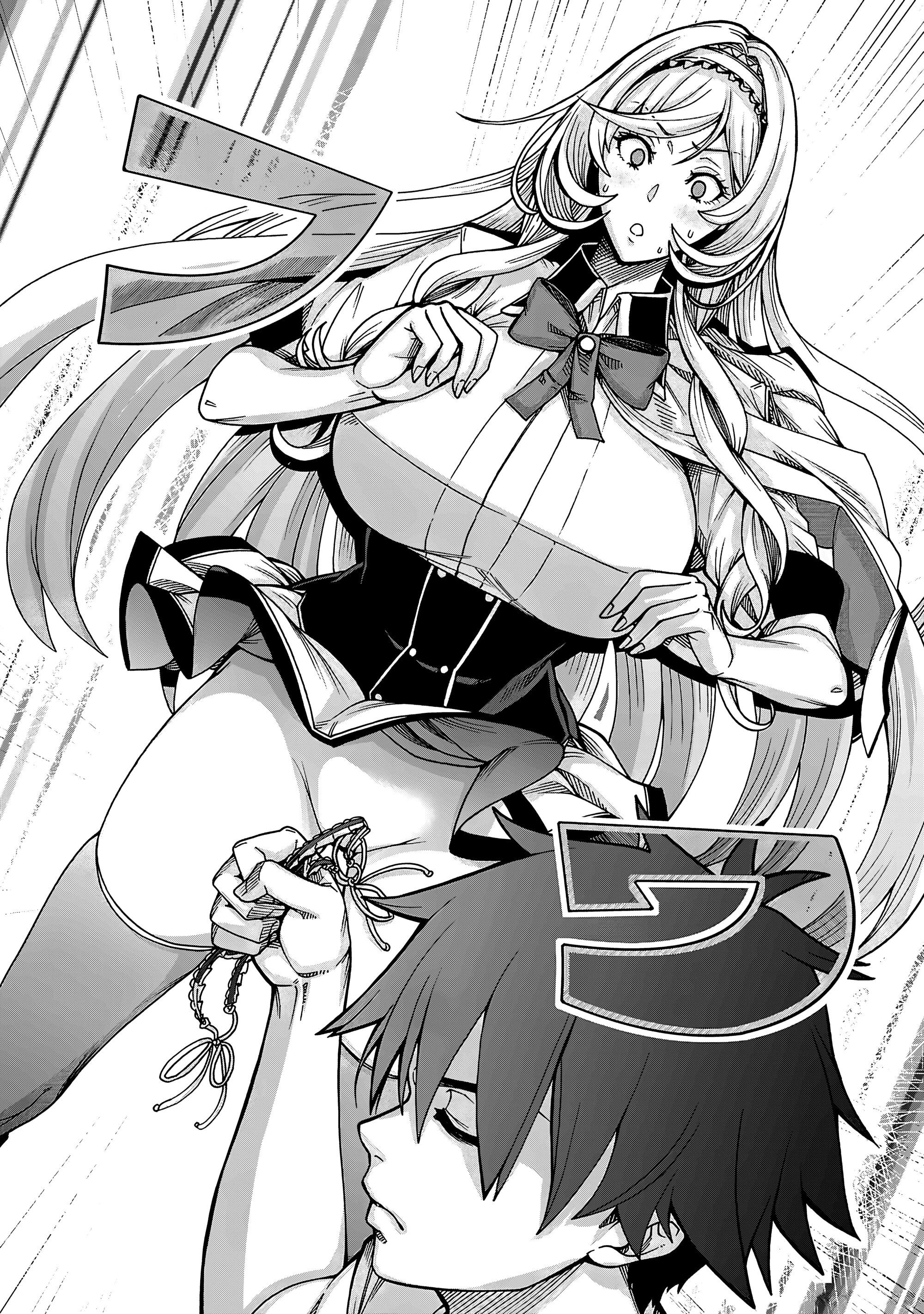 Манга Эромаг и двенадцать невест - Глава 5 Страница 17