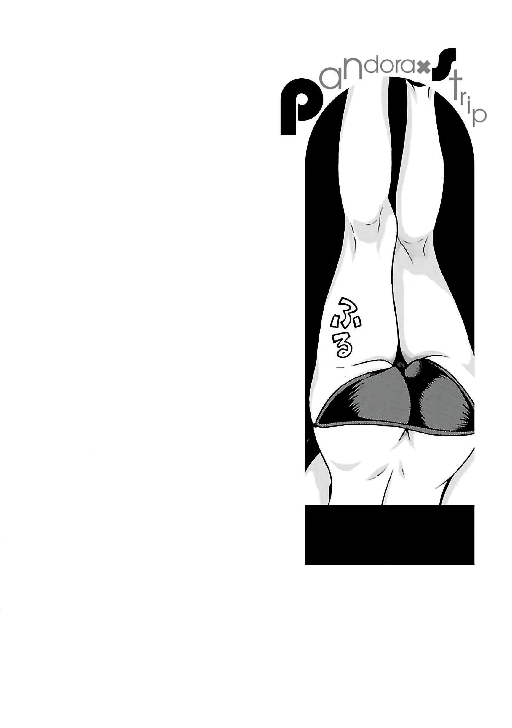 Манга Пансуто - Глава 62 Страница 22