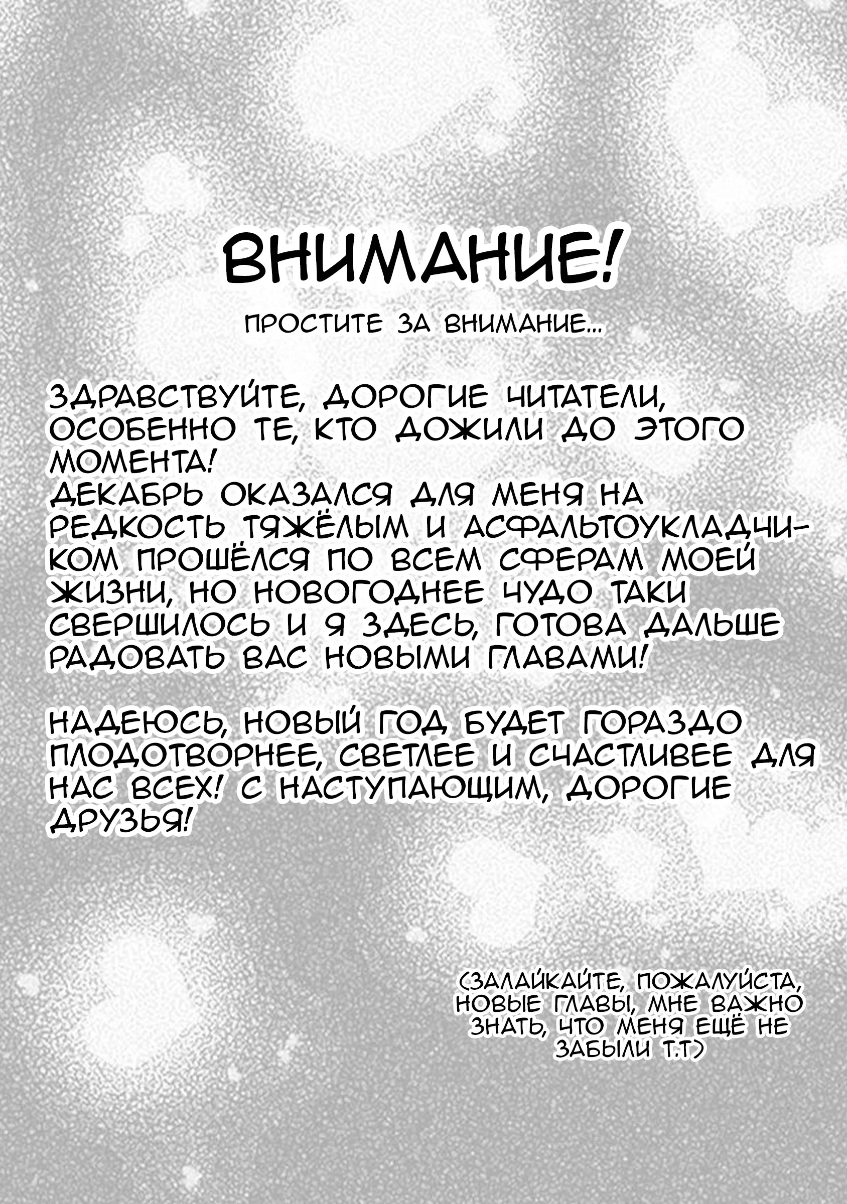 Манга Пансуто - Глава 71 Страница 1