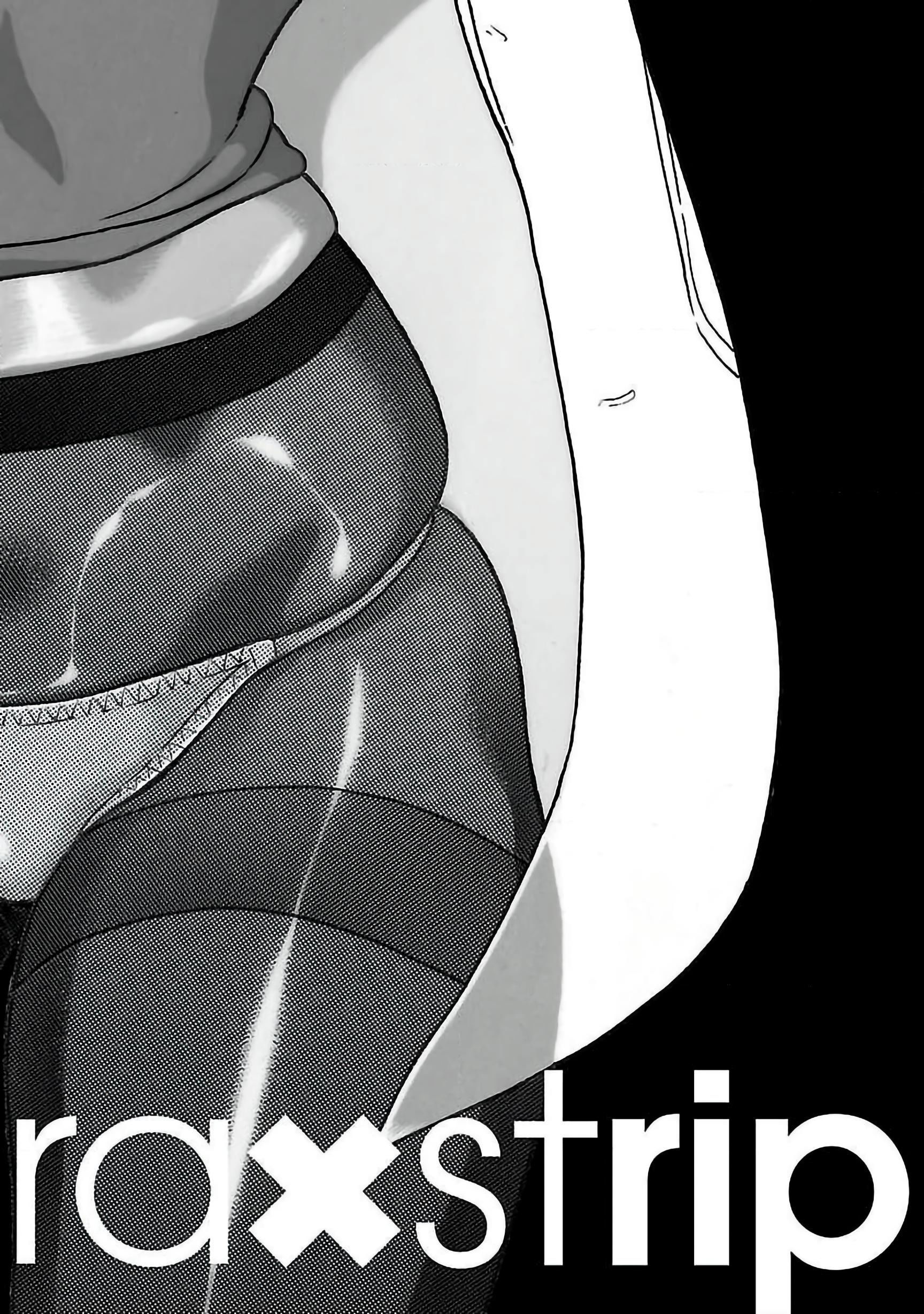Манга Пансуто - Глава 59 Страница 23