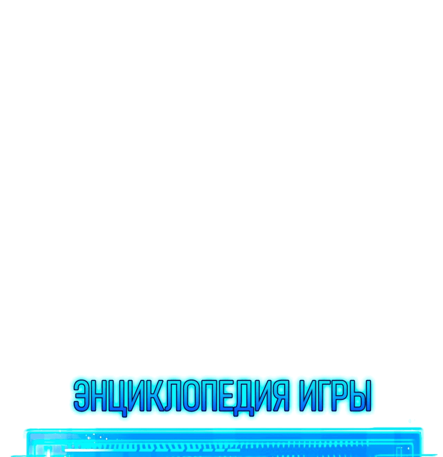 Манга Убийца луны - Глава 15 Страница 46