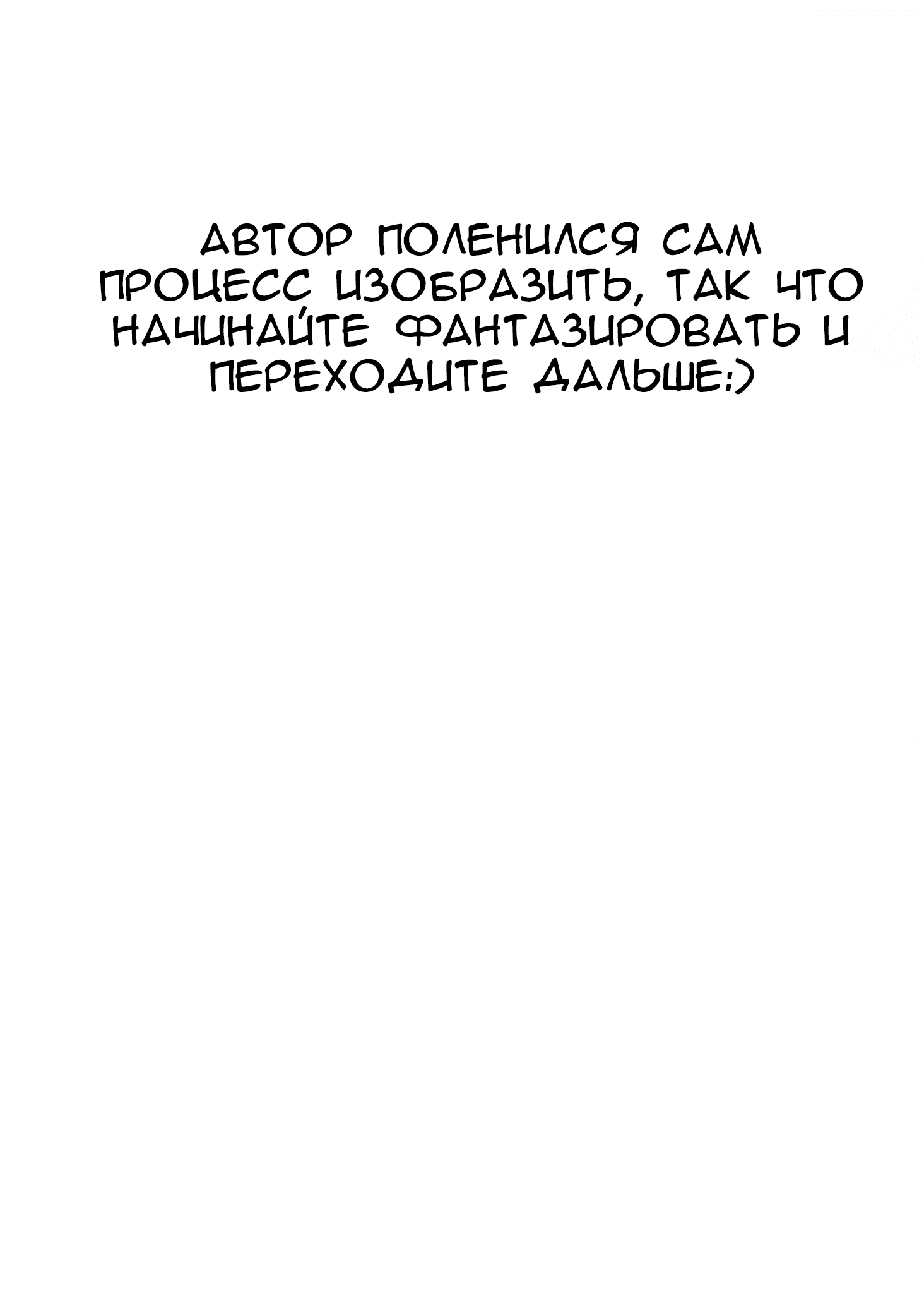 Манга Моя грудь больше, чем у твоей девушки - Глава 22.1 Страница 4