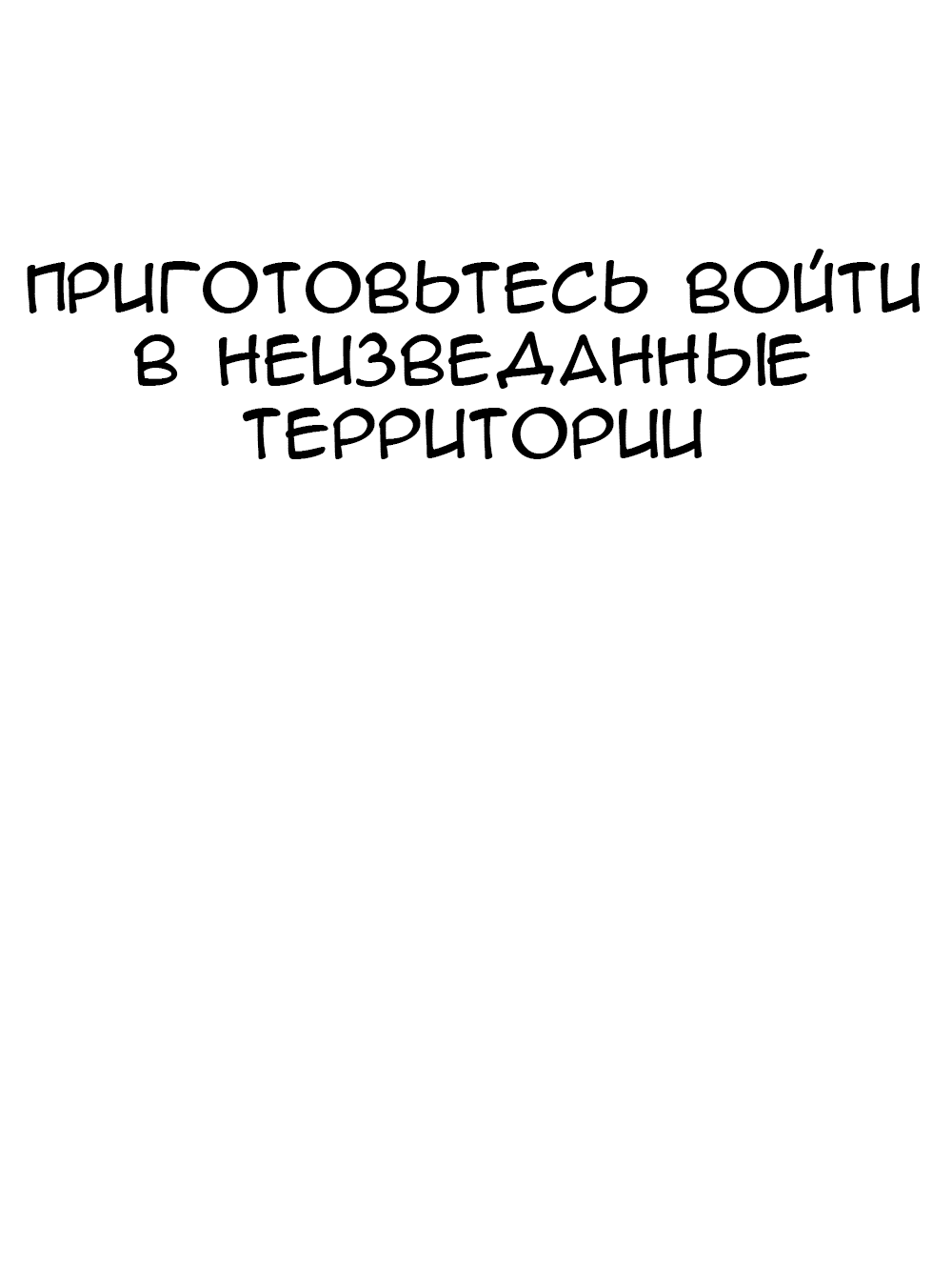 Манга Моя грудь больше, чем у твоей девушки - Глава 16 Страница 1