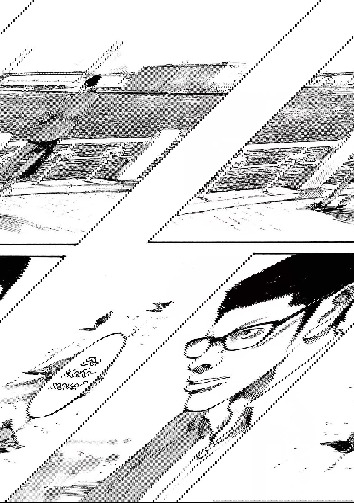 Манга Джамбо Макс - Глава 63 Страница 13