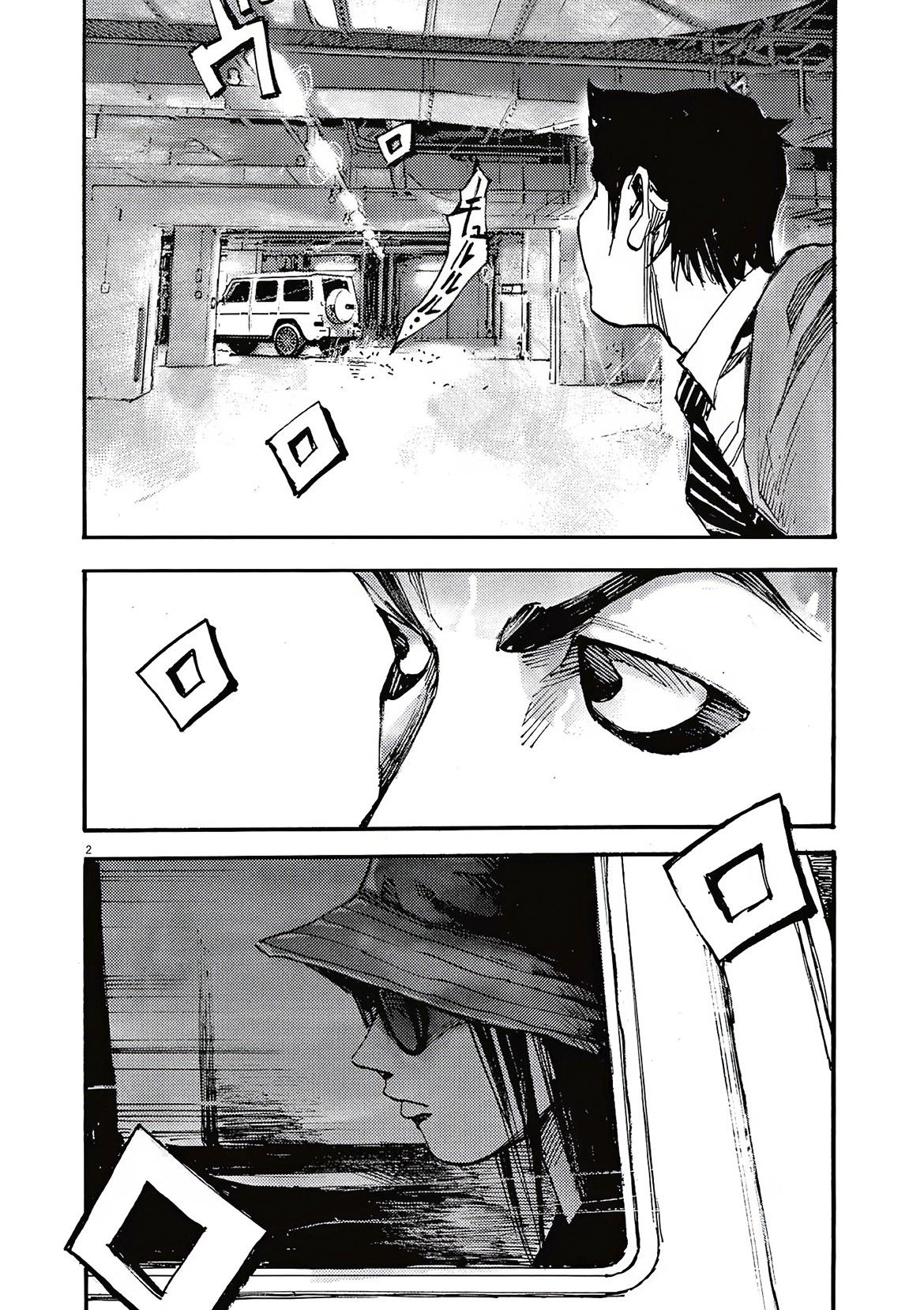 Манга Джамбо Макс - Глава 66 Страница 2