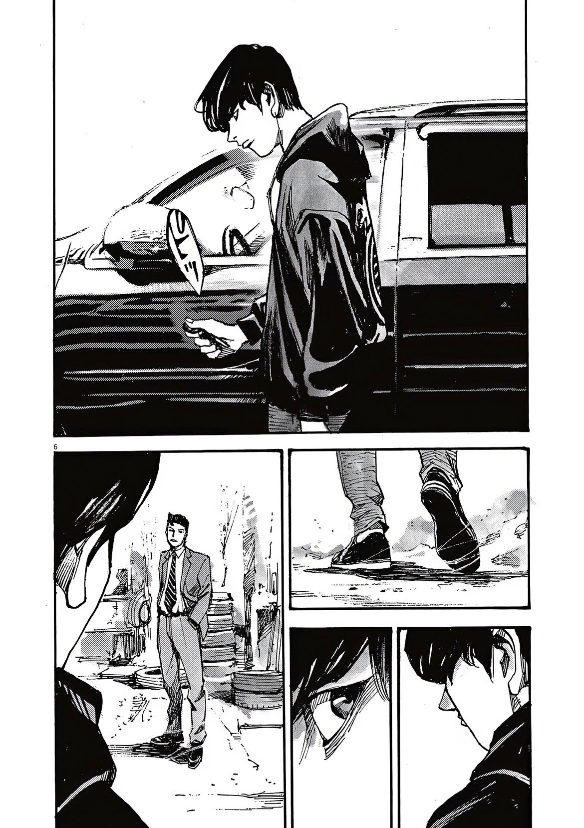 Манга Джамбо Макс - Глава 65 Страница 6