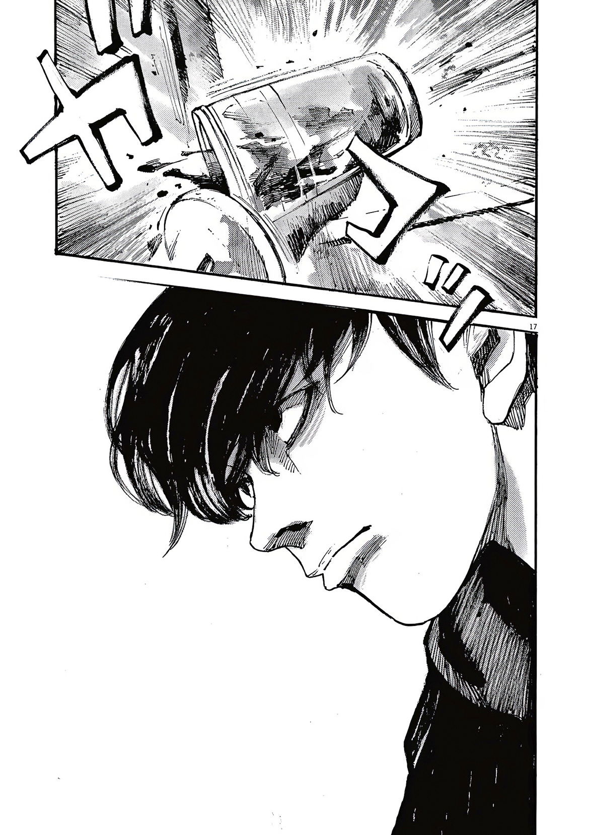 Манга Джамбо Макс - Глава 65 Страница 17