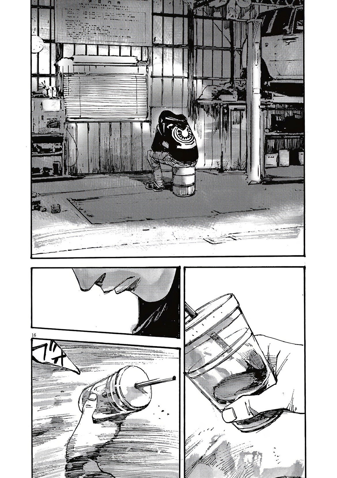 Манга Джамбо Макс - Глава 65 Страница 16