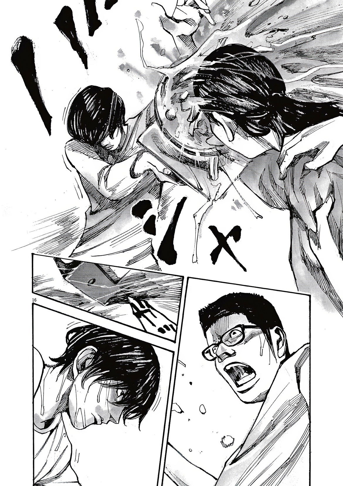 Манга Джамбо Макс - Глава 68 Страница 16