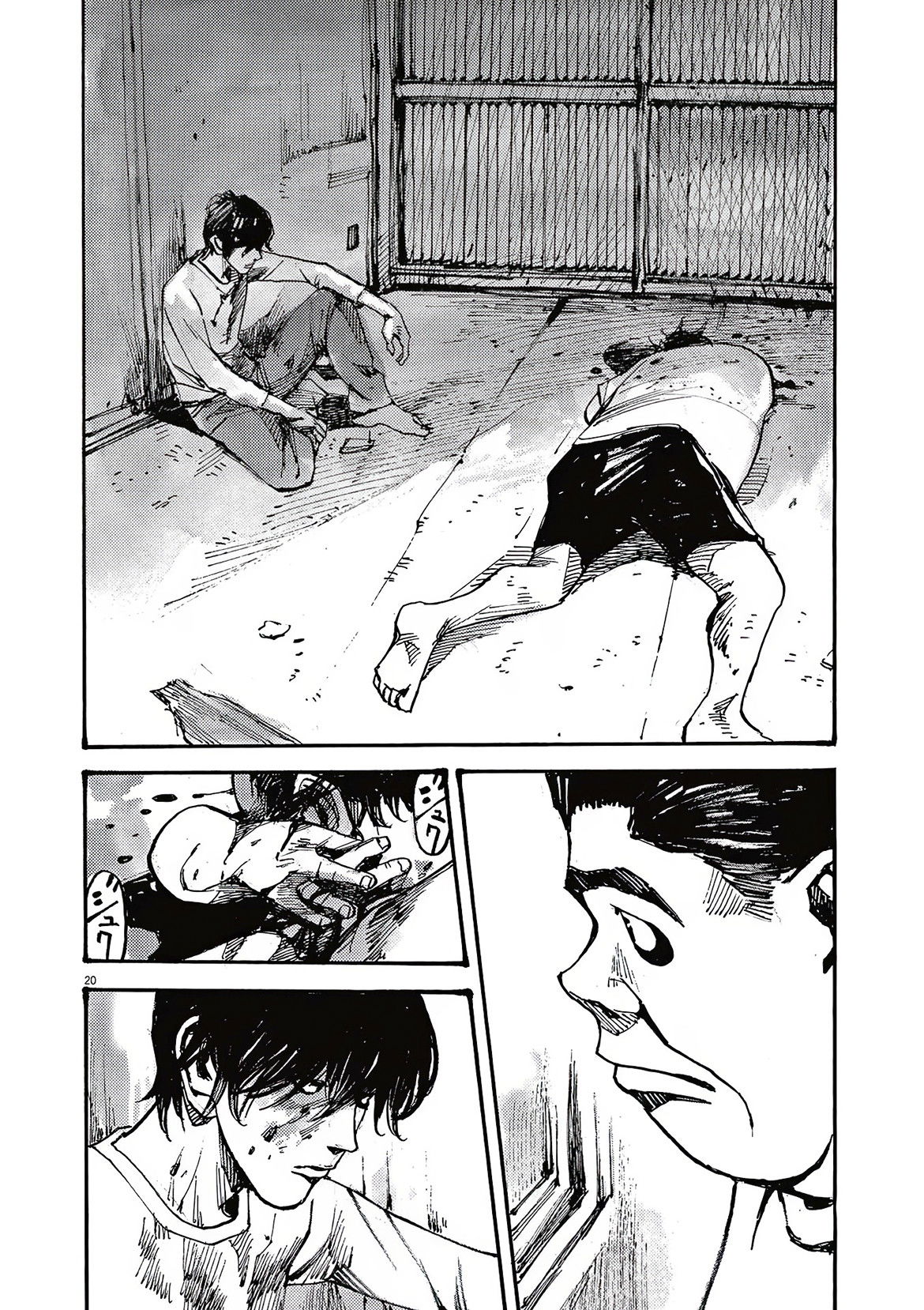 Манга Джамбо Макс - Глава 71 Страница 20