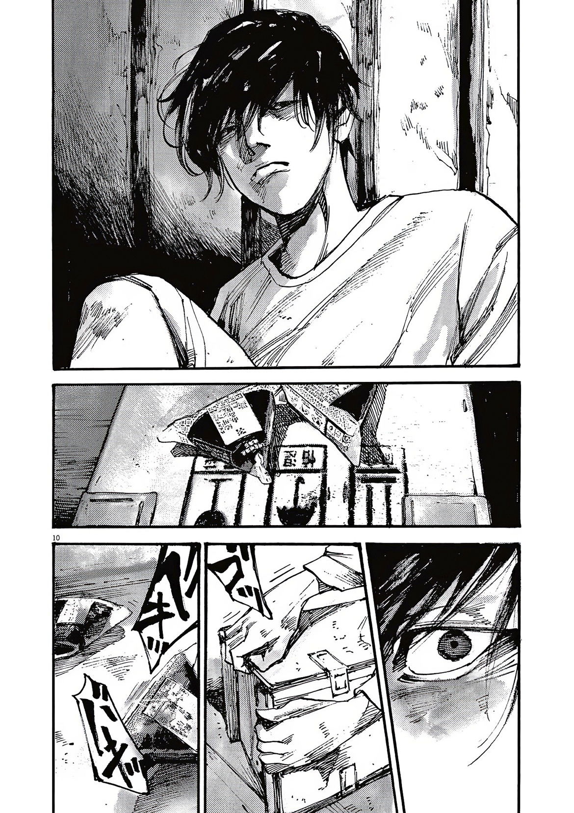 Манга Джамбо Макс - Глава 71 Страница 10