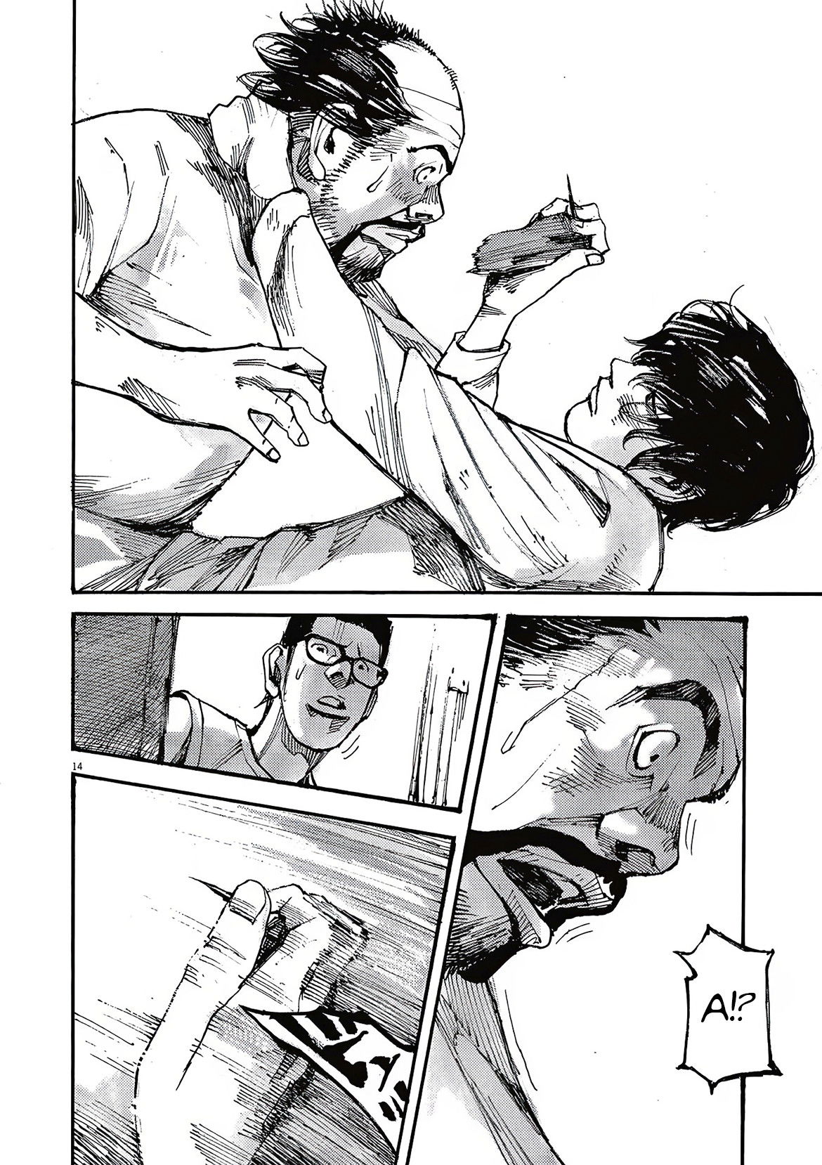 Манга Джамбо Макс - Глава 71 Страница 14