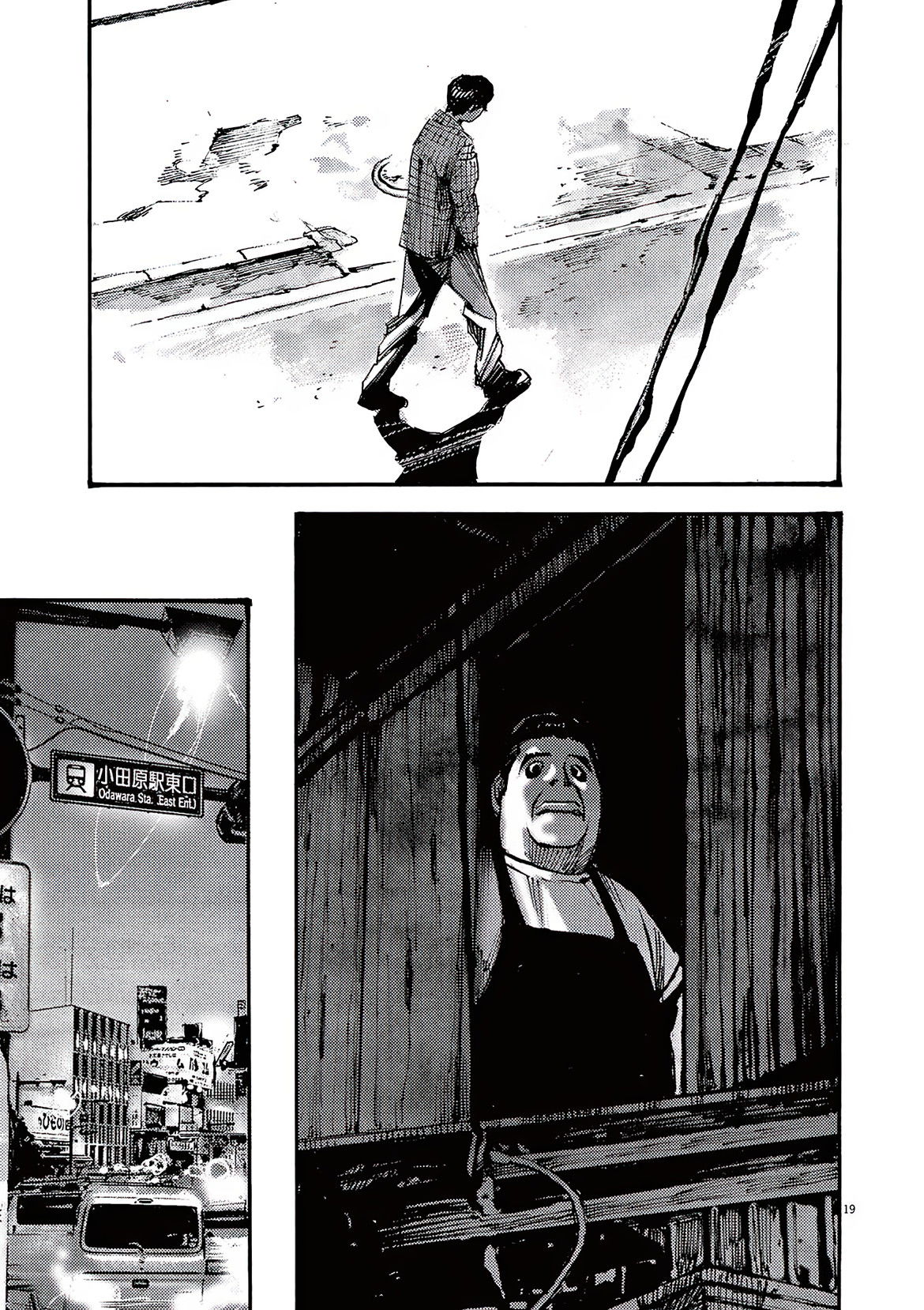 Манга Джамбо Макс - Глава 74 Страница 17