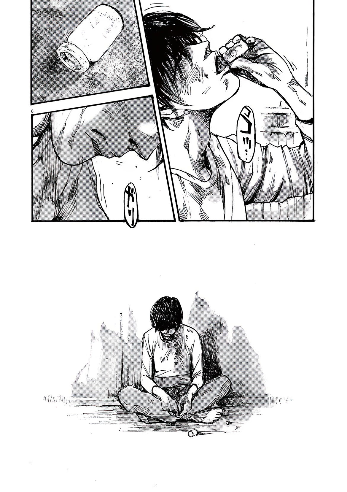 Манга Джамбо Макс - Глава 72 Страница 7