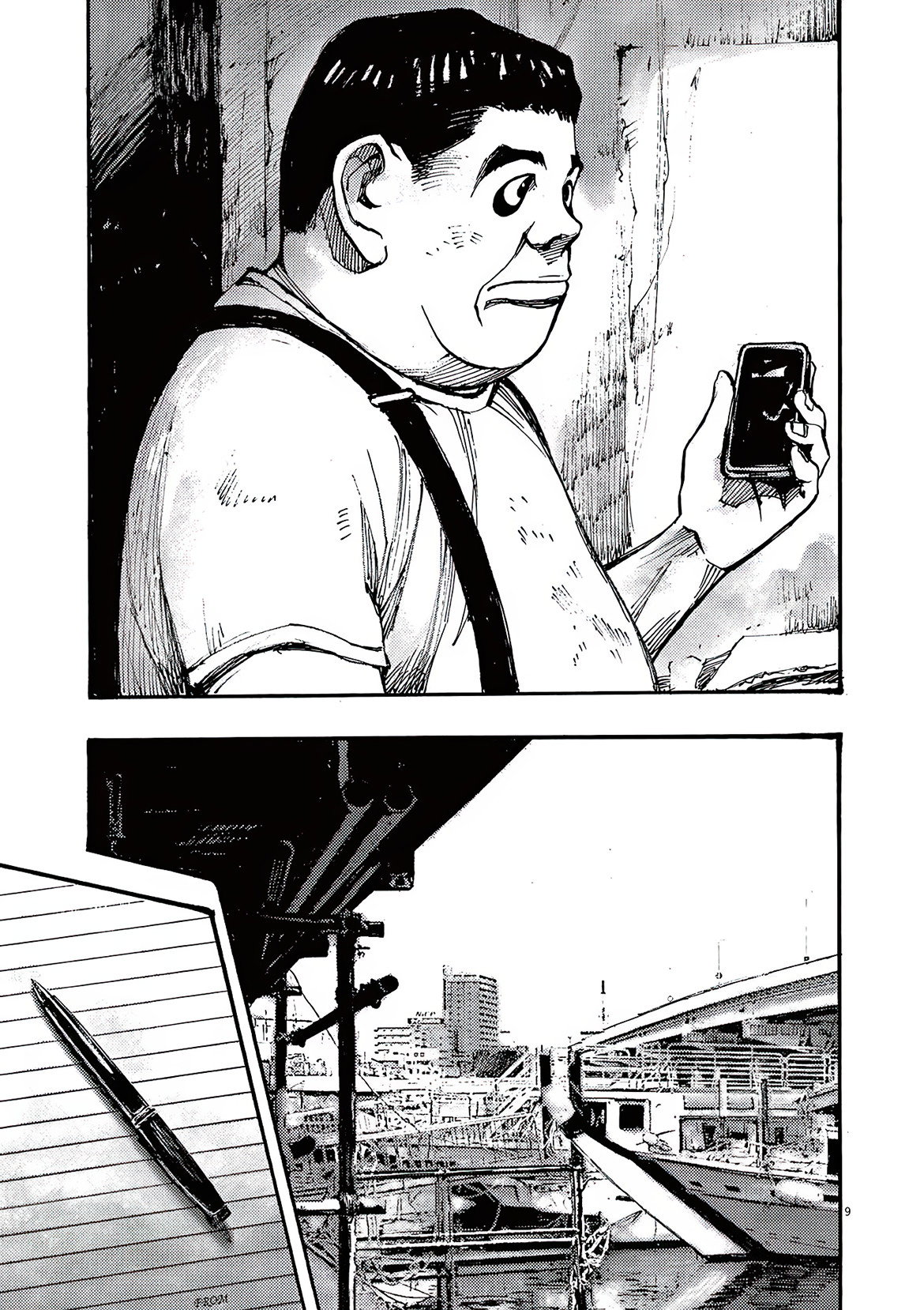 Манга Джамбо Макс - Глава 76 Страница 9