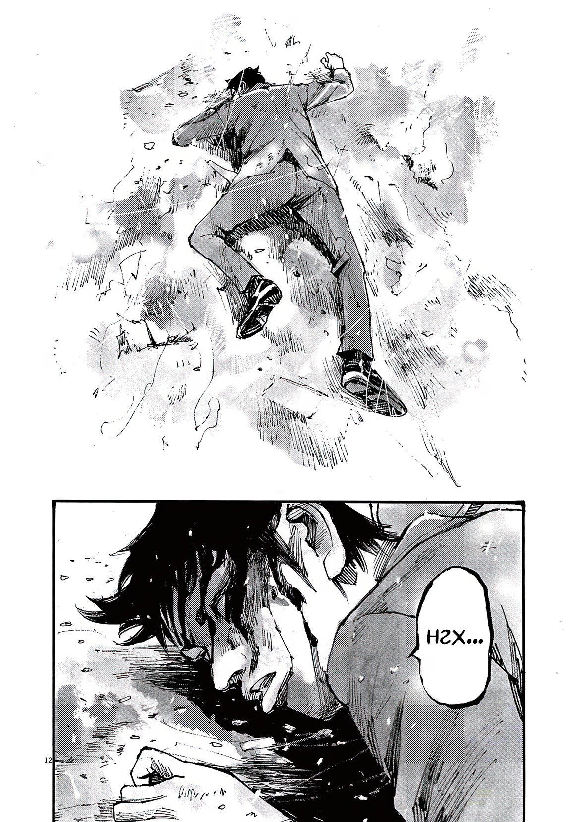 Манга Джамбо Макс - Глава 80 Страница 12