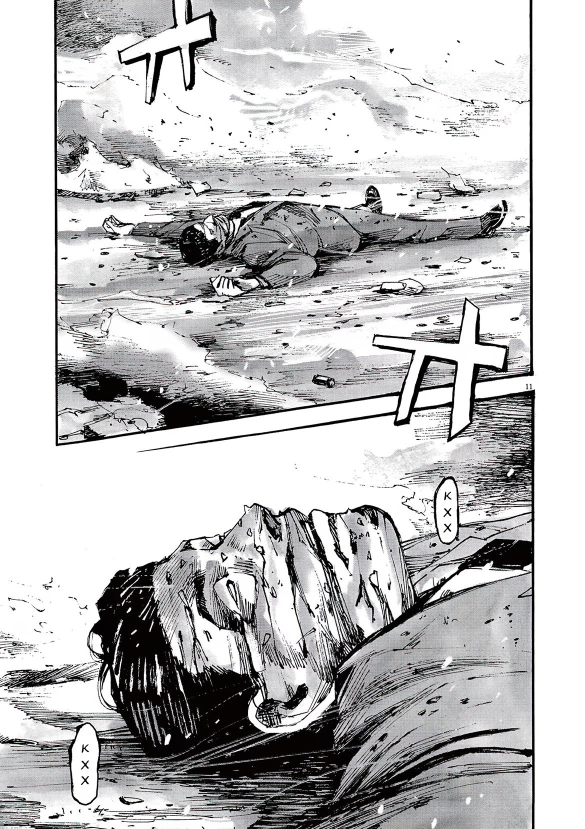 Манга Джамбо Макс - Глава 80 Страница 11