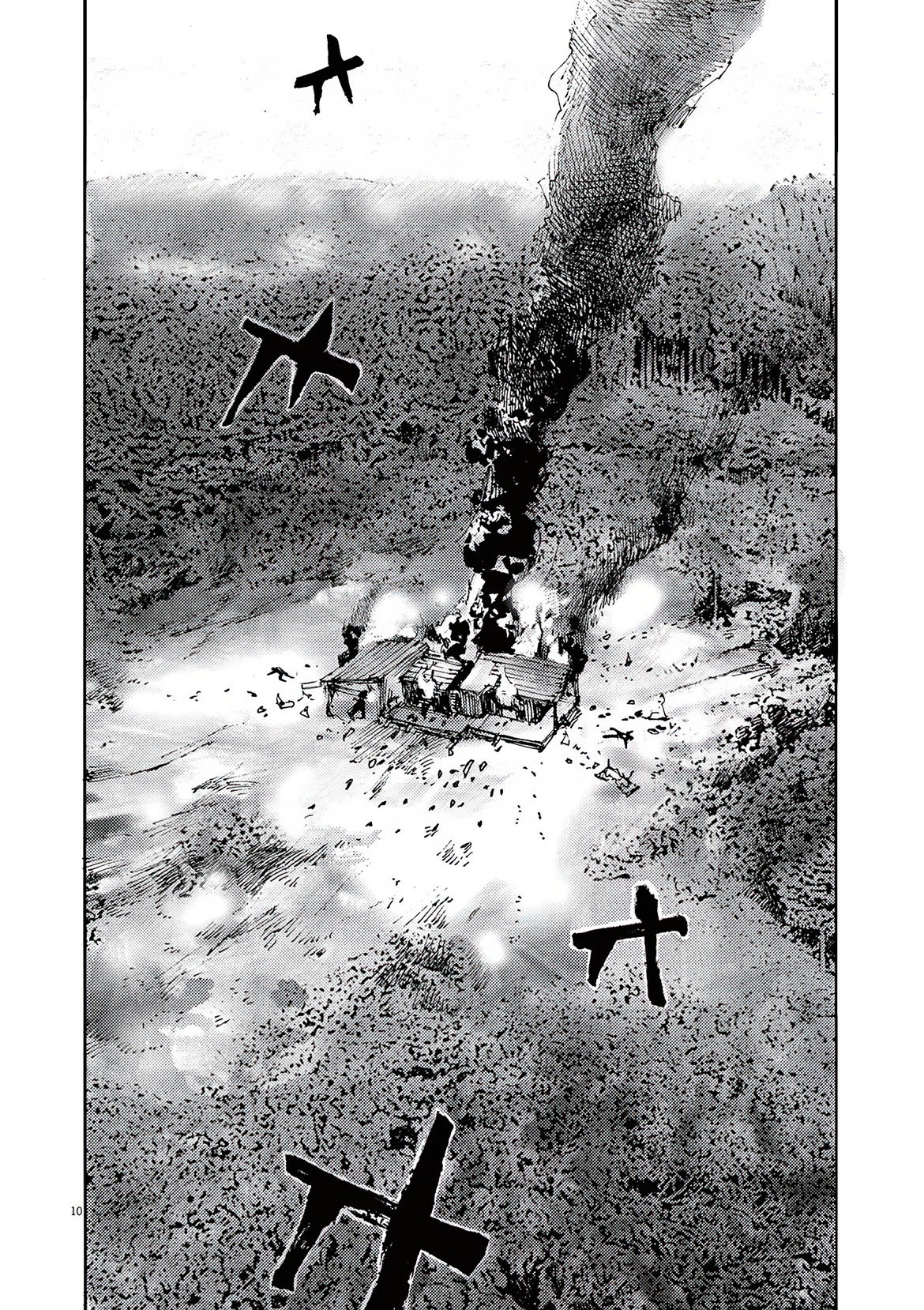 Манга Джамбо Макс - Глава 80 Страница 10