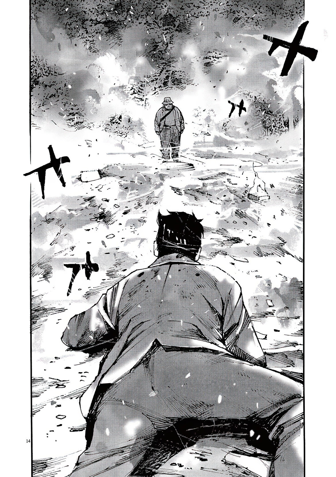 Манга Джамбо Макс - Глава 80 Страница 14