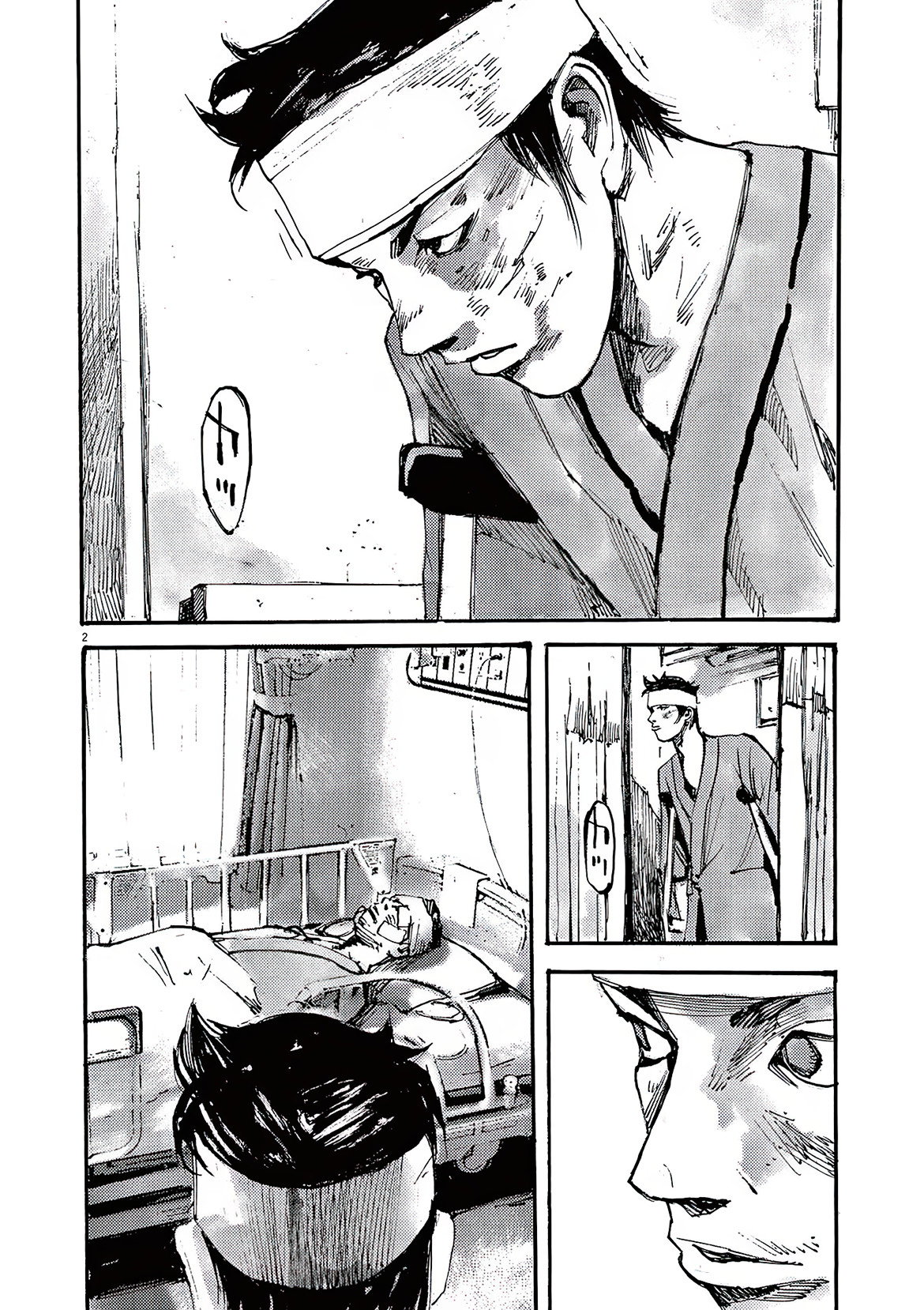 Манга Джамбо Макс - Глава 81 Страница 3