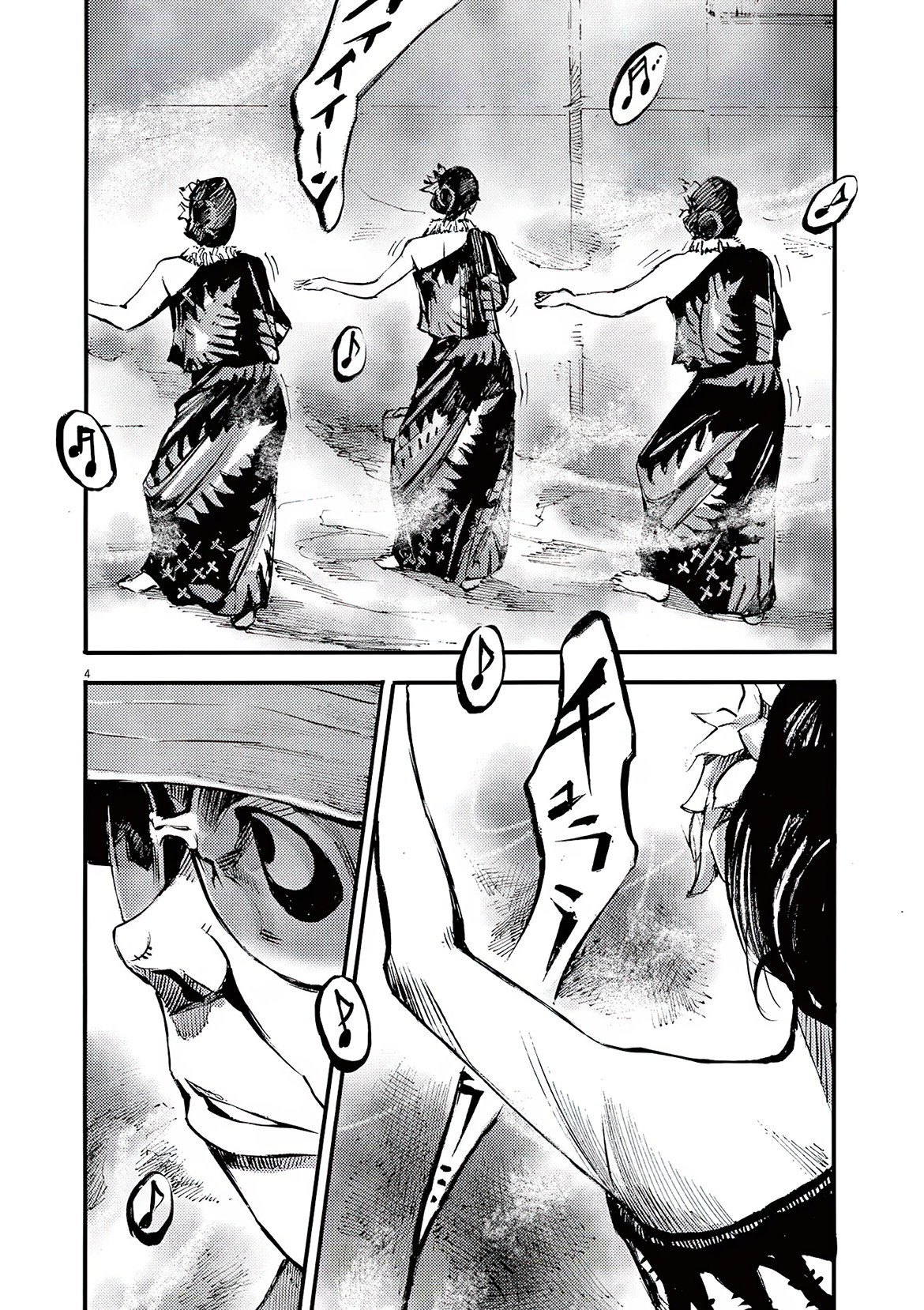 Манга Джамбо Макс - Глава 87 Страница 4