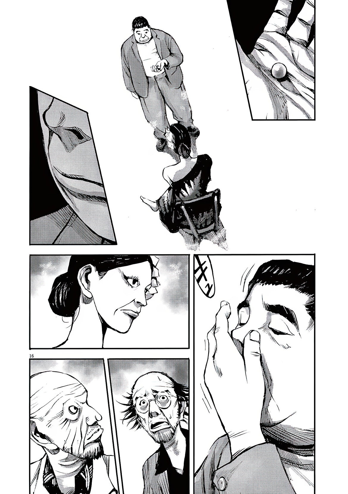 Манга Джамбо Макс - Глава 87 Страница 16