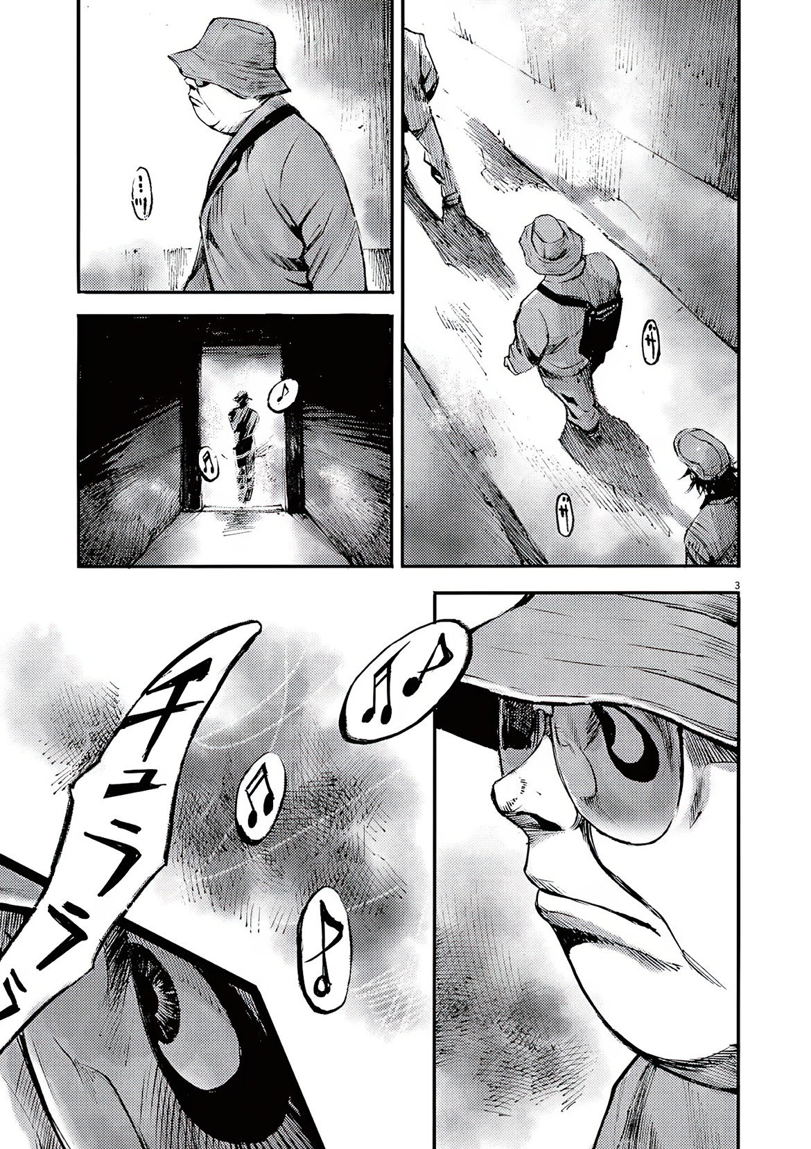 Манга Джамбо Макс - Глава 87 Страница 3