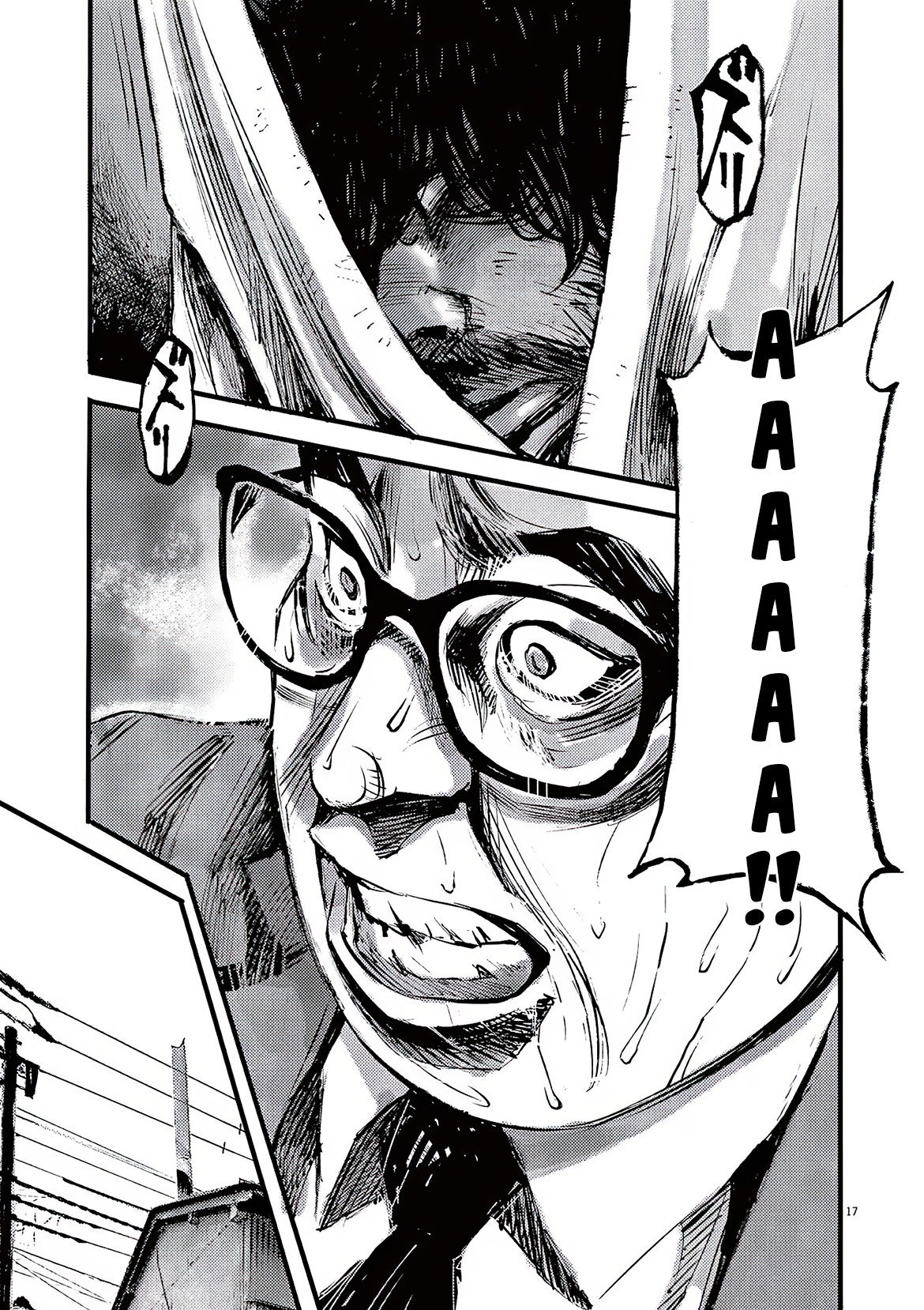 Манга Джамбо Макс - Глава 86 Страница 17