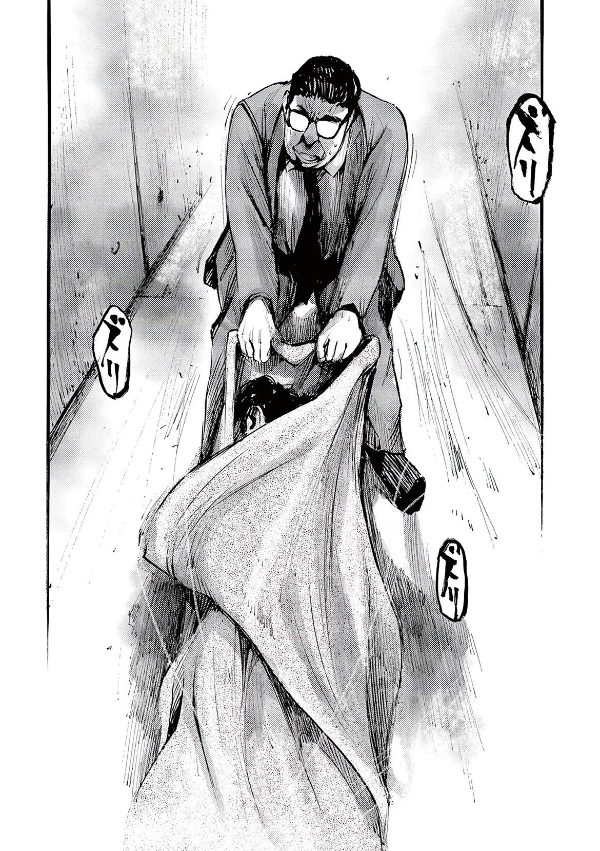 Манга Джамбо Макс - Глава 86 Страница 16