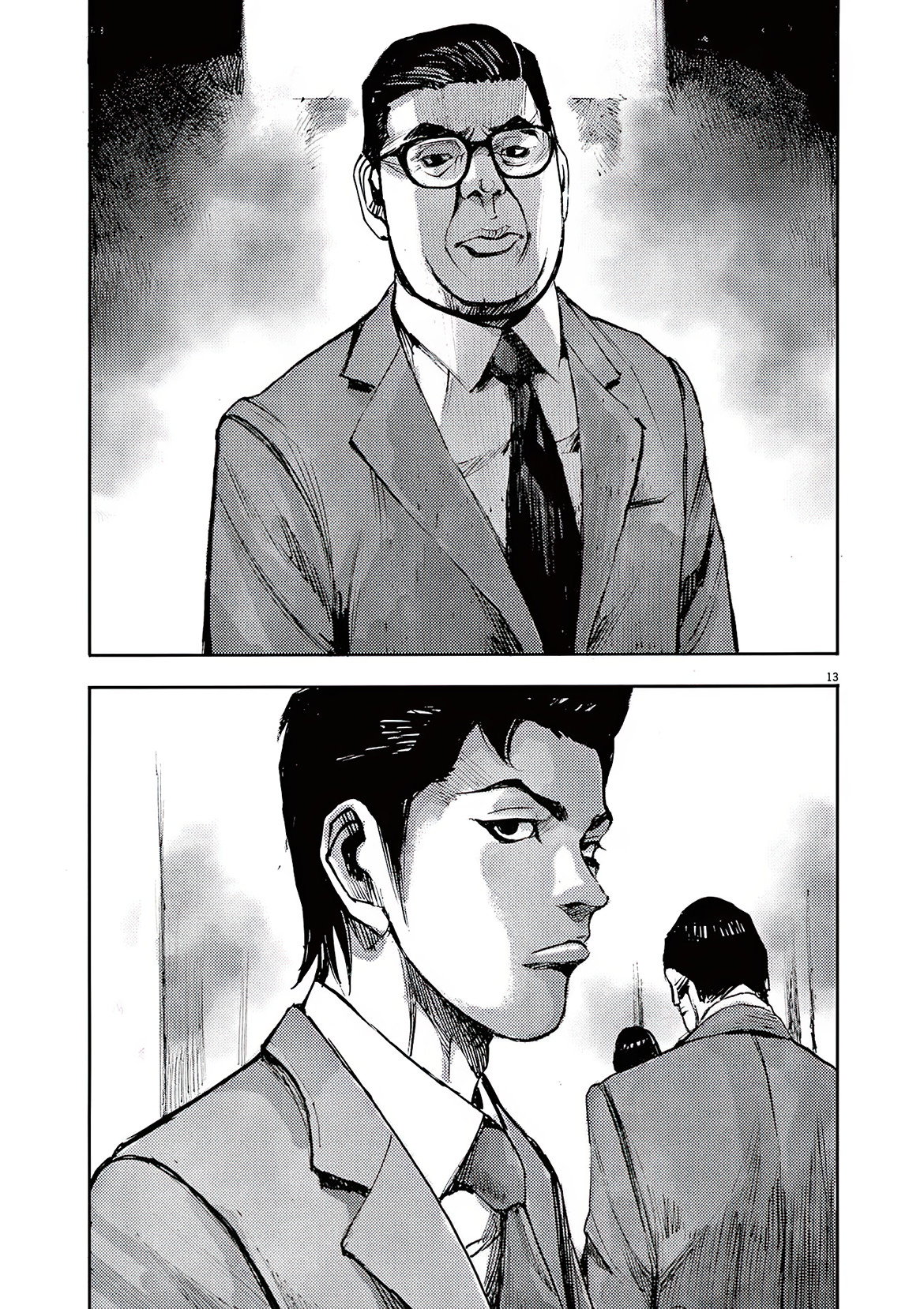 Манга Джамбо Макс - Глава 89 Страница 13