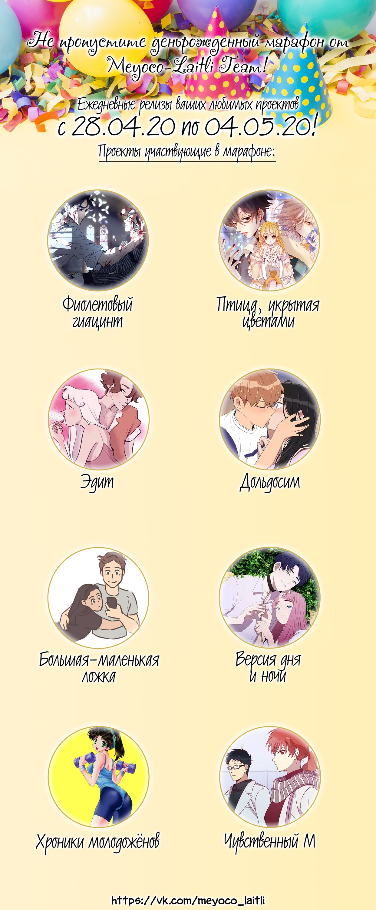 Манга Эдит - Глава 48 Страница 1