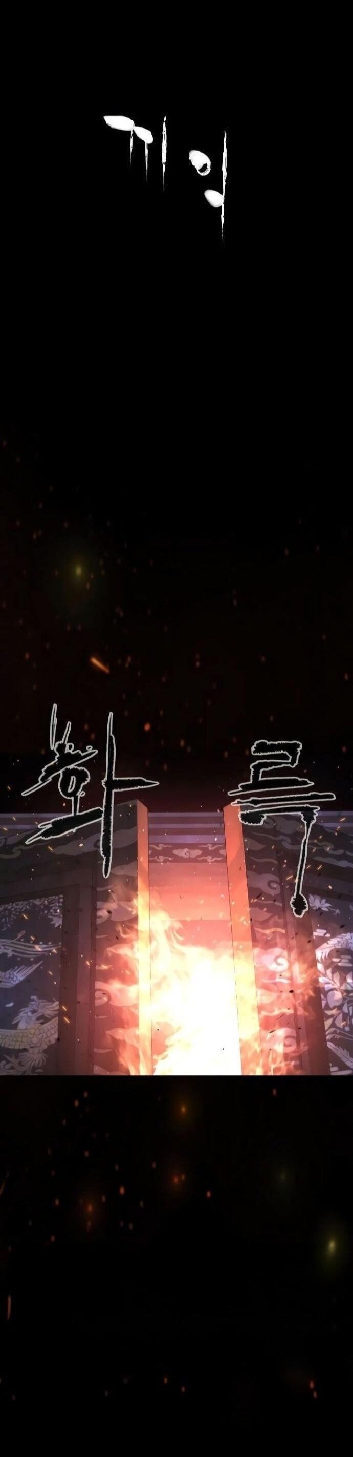 Манга Убийца Педро - Глава 107 Страница 65