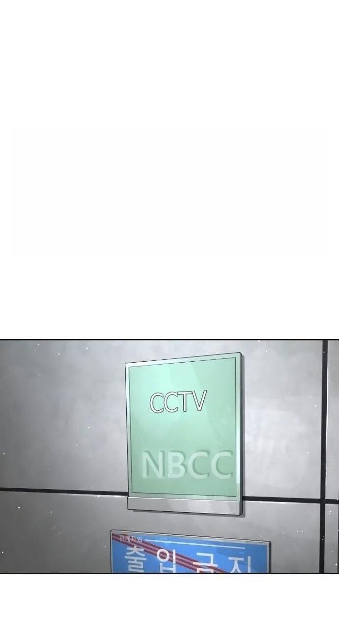 Манга Убийца Педро - Глава 107 Страница 121