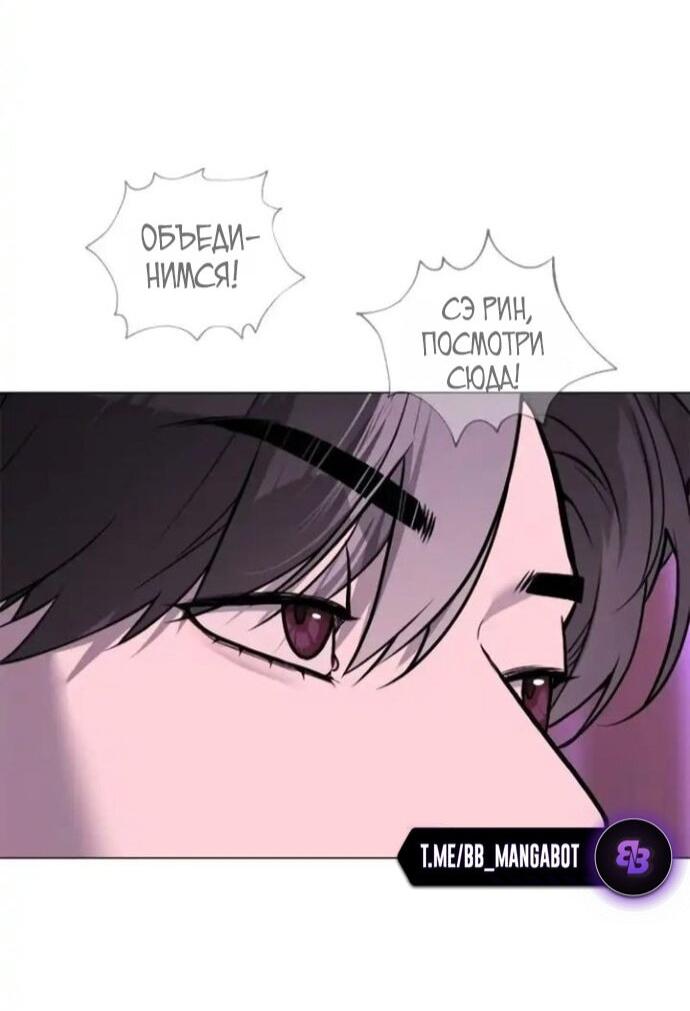 Манга Убийца Педро - Глава 106 Страница 10