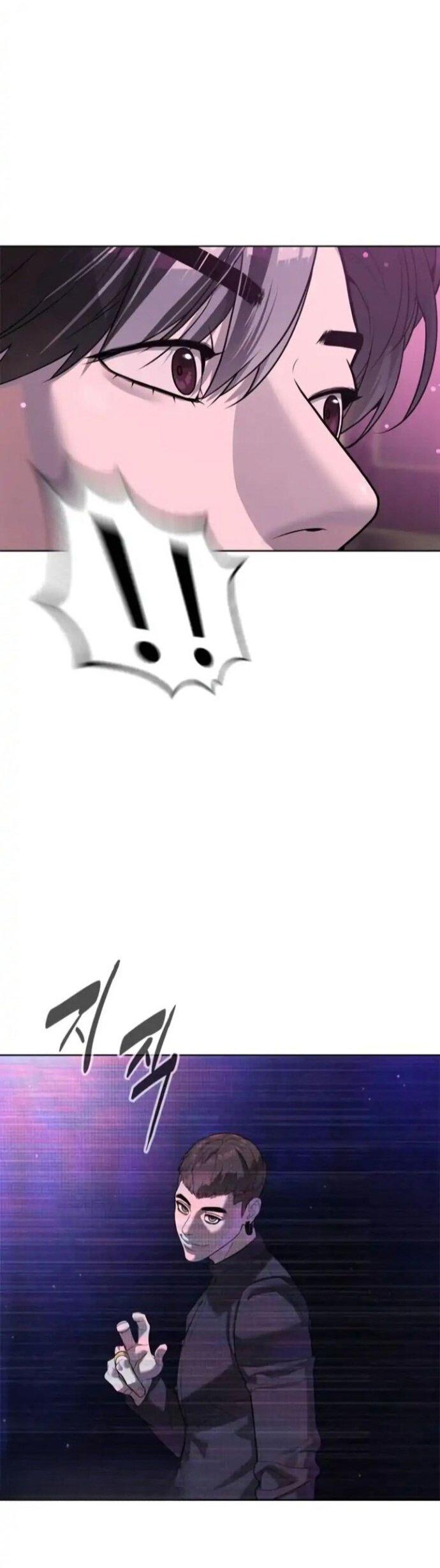 Манга Убийца Педро - Глава 106 Страница 14