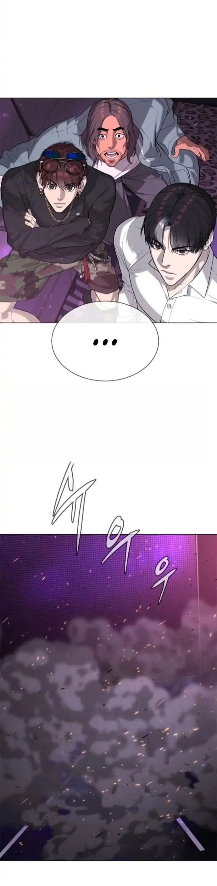 Манга Убийца Педро - Глава 106 Страница 22