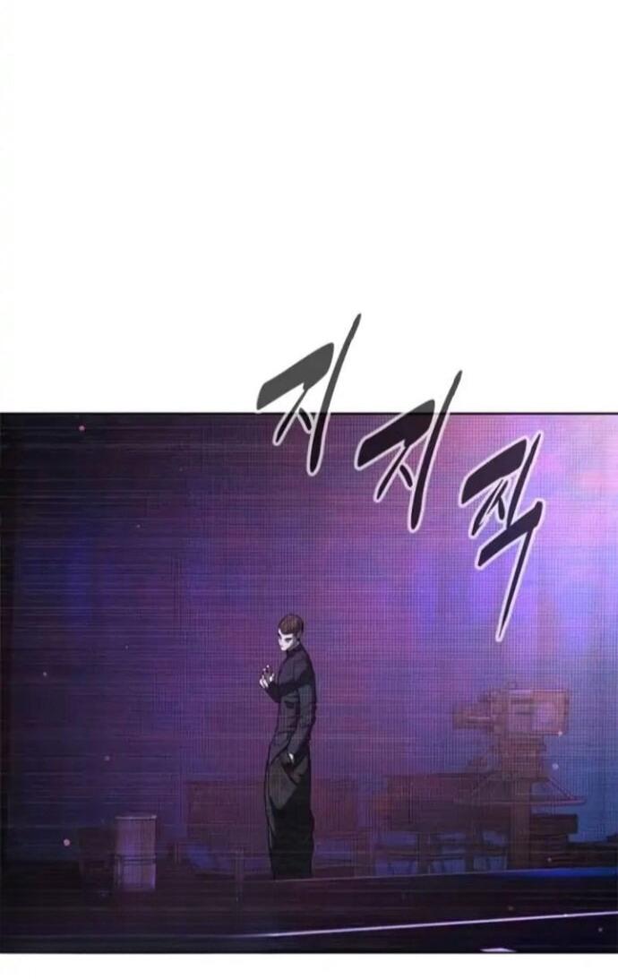 Манга Убийца Педро - Глава 106 Страница 13