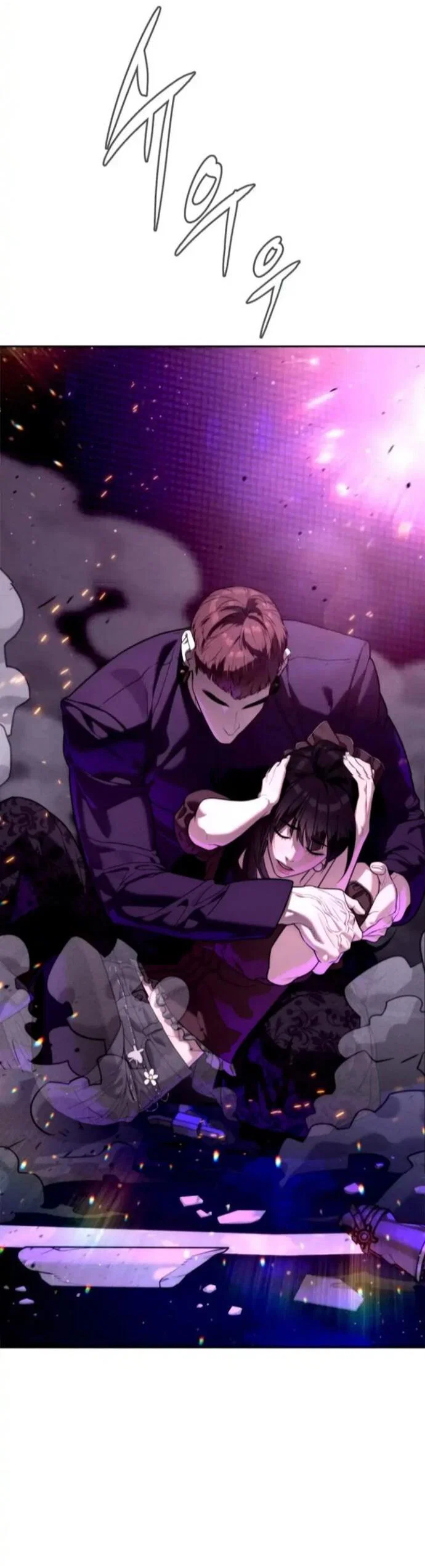 Манга Убийца Педро - Глава 106 Страница 24