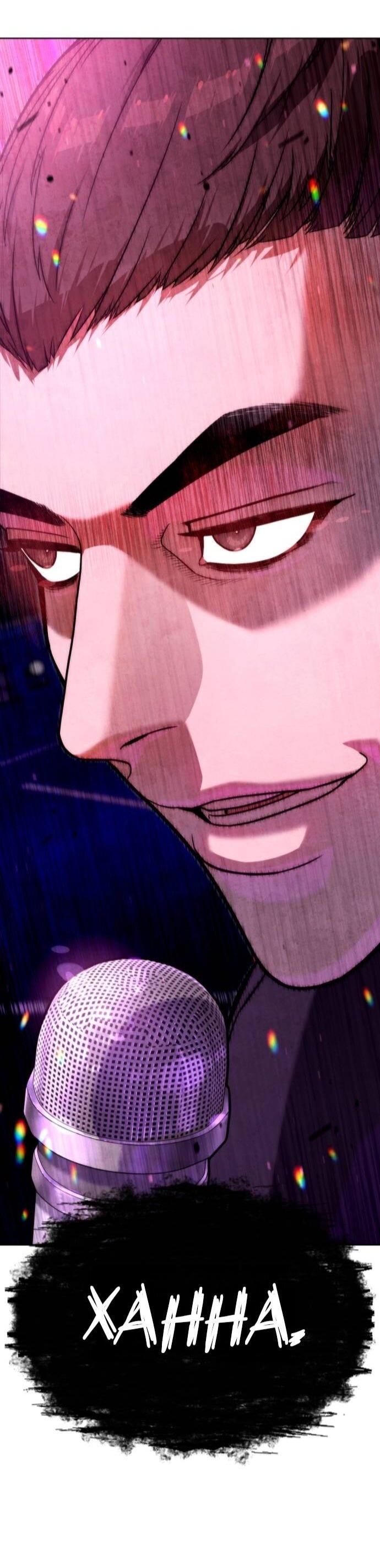 Манга Убийца Педро - Глава 105 Страница 122