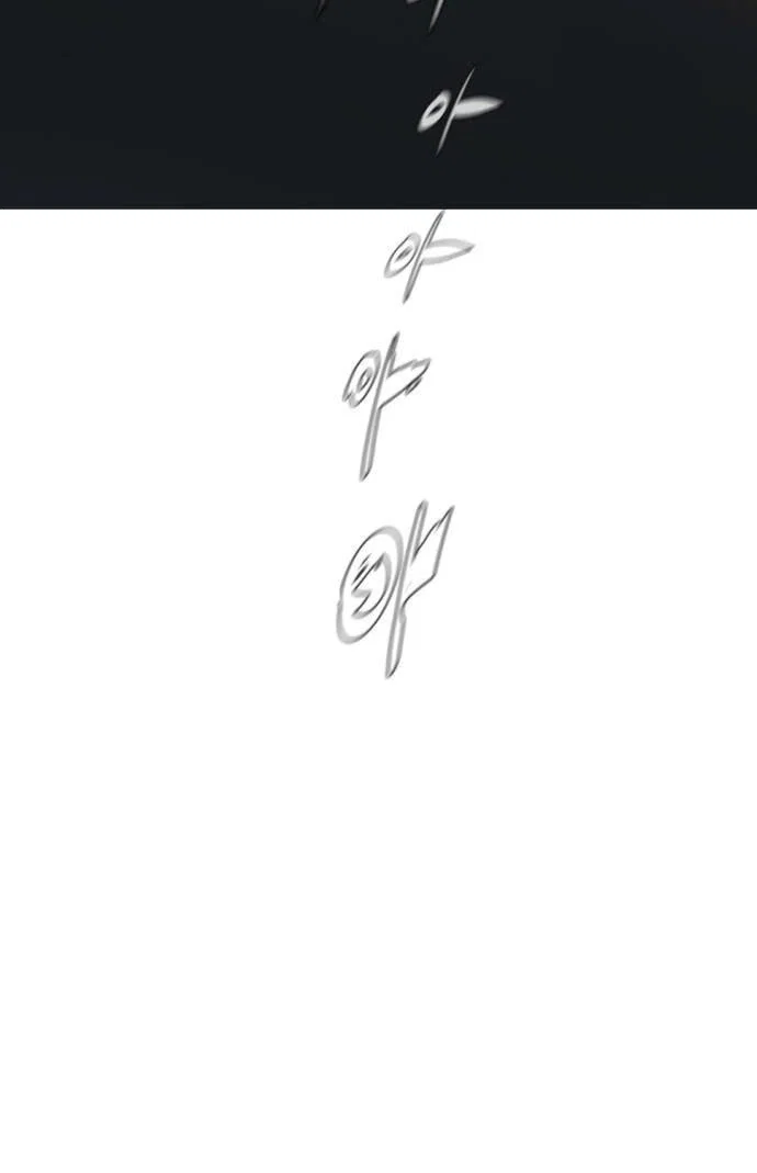 Манга Убийца Педро - Глава 105 Страница 6