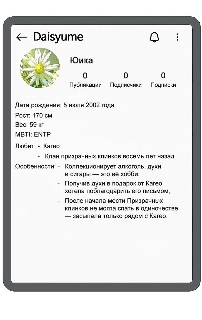 Манга Убийца Педро - Глава 104.1 Страница 51