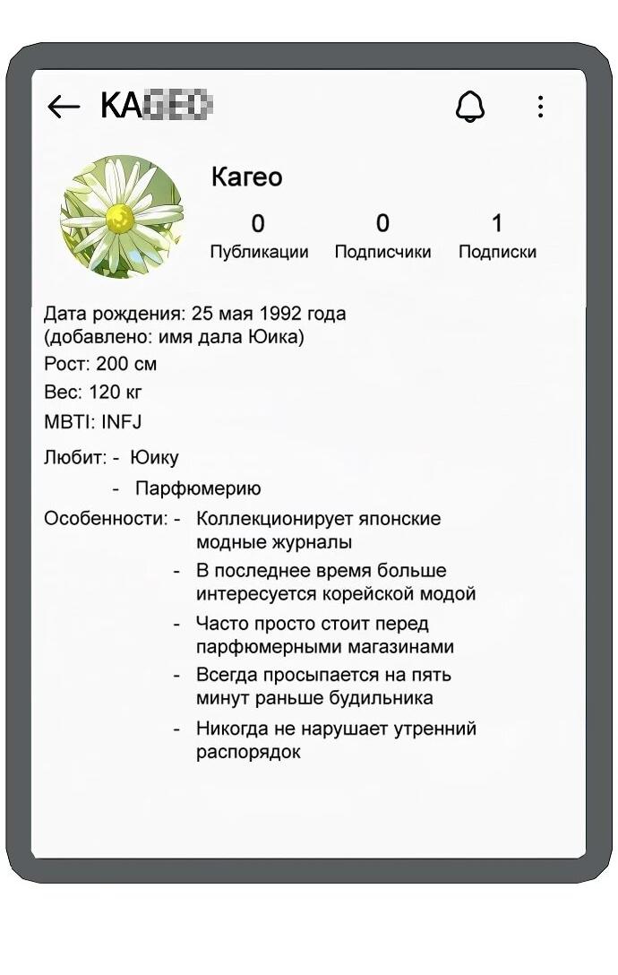 Манга Убийца Педро - Глава 104.1 Страница 28