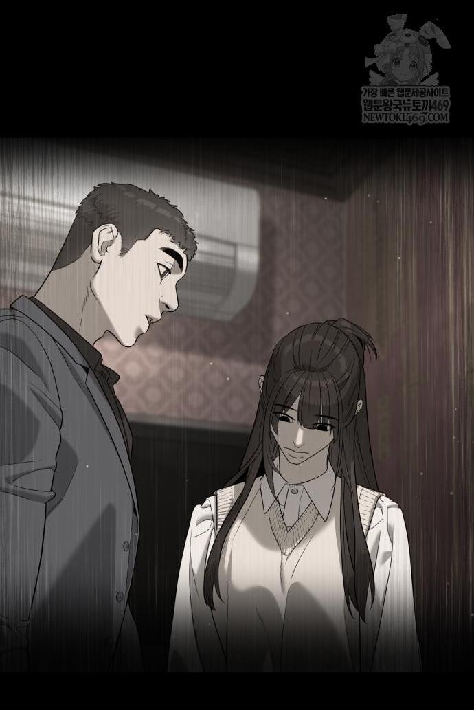 Манга Убийца Педро - Глава 111 Страница 81