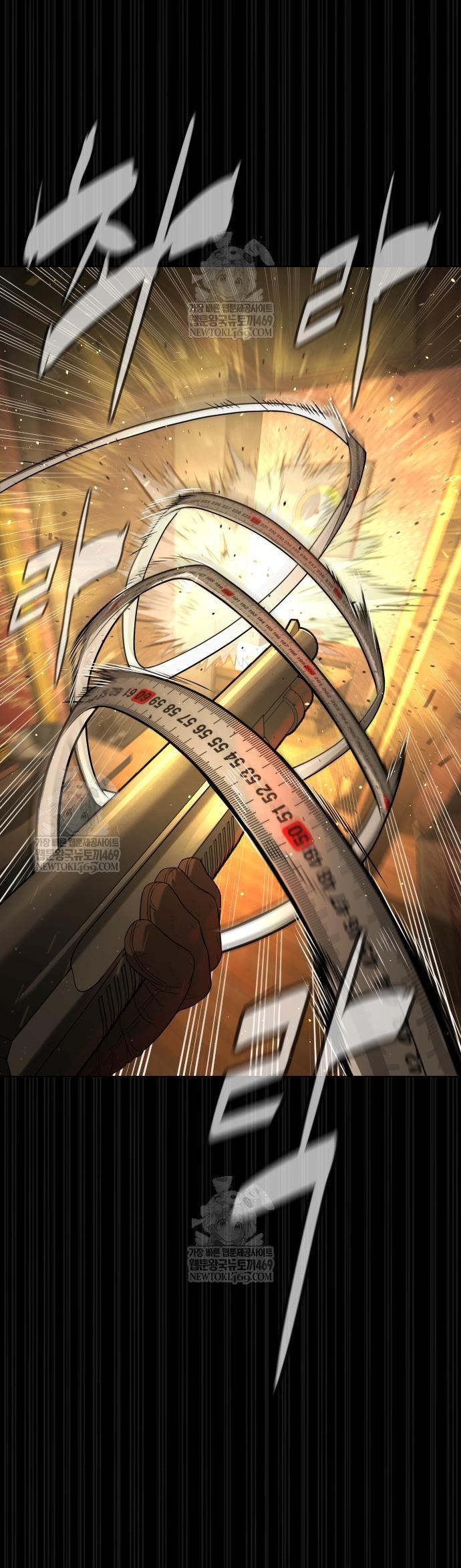 Манга Убийца Педро - Глава 111 Страница 36