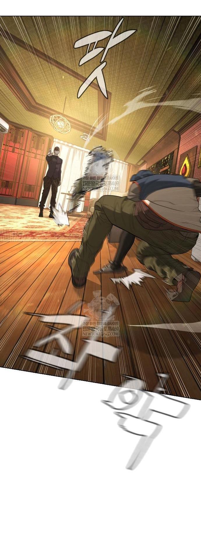 Манга Убийца Педро - Глава 111 Страница 9